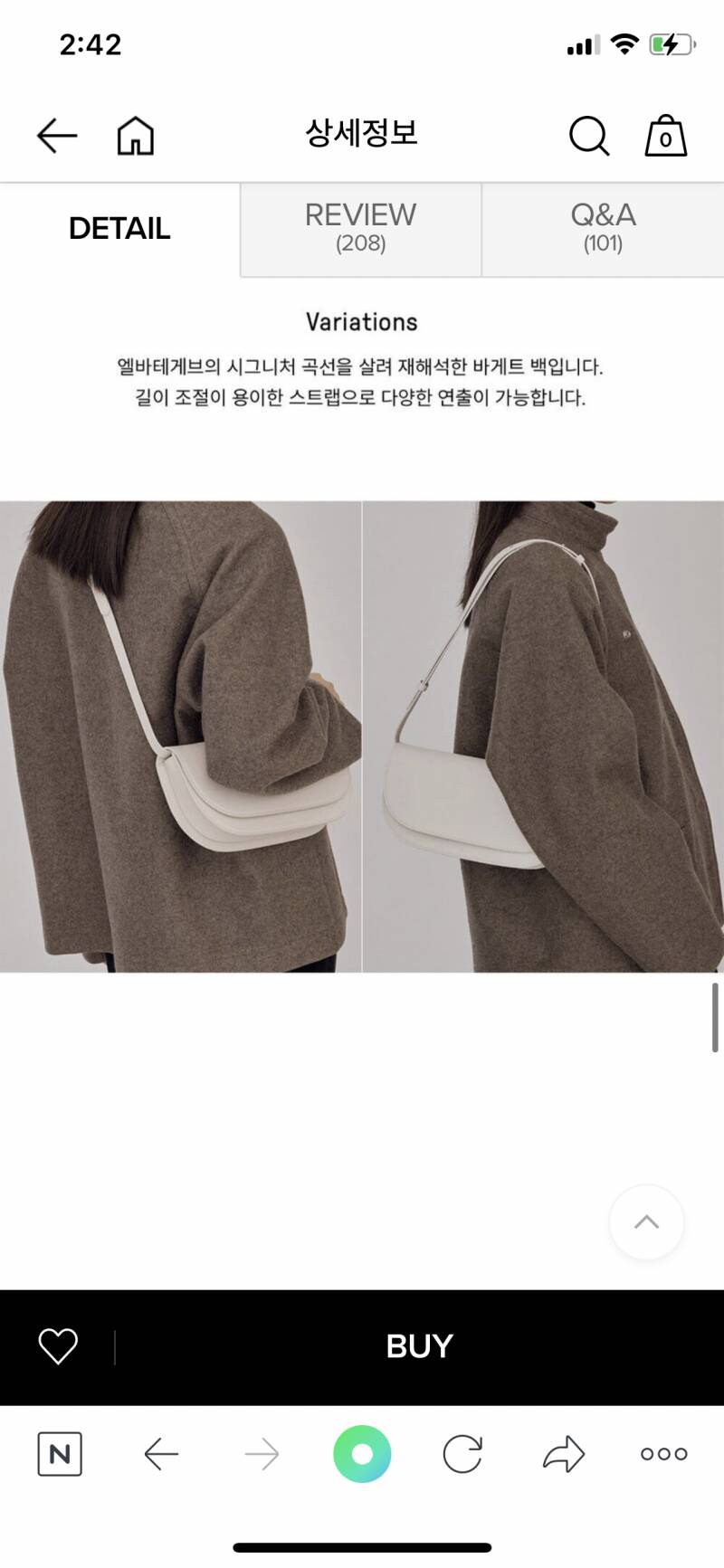 엘바테게브 미니백있는데 이거 살까말까❓ | 인스티즈