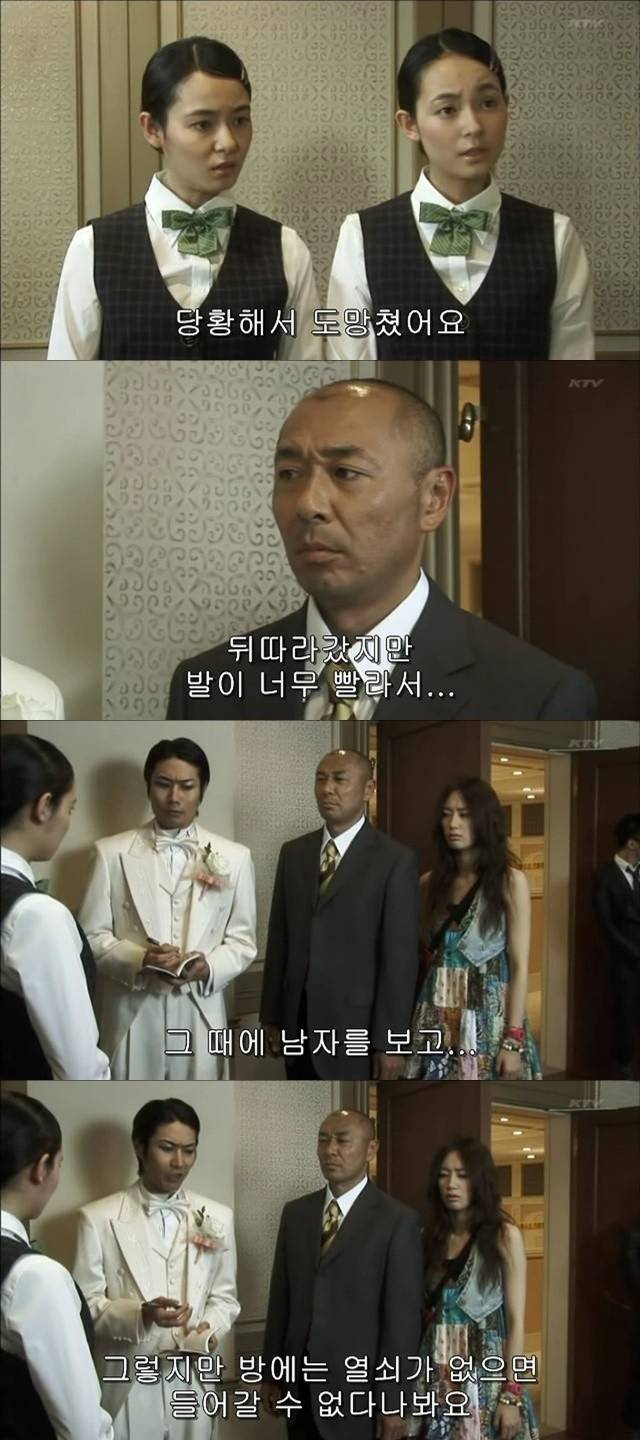 일본은 드라마로도 컨셉질 진짜 잘한다 ㅋㅋㅋㅋㅋㅋㅋㅋㅋㅋㅋㅋㅋㅋㅋㅋㅋㅋ | 인스티즈