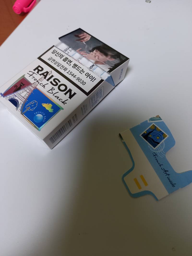 익들아 담배 피울 때 이 종이도 뜯어서 버리고 피우는 거야?? | 인스티즈