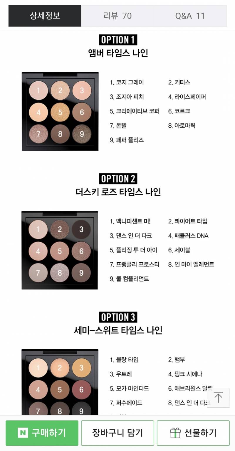 익들아 제발 나좀 도와줘... | 인스티즈