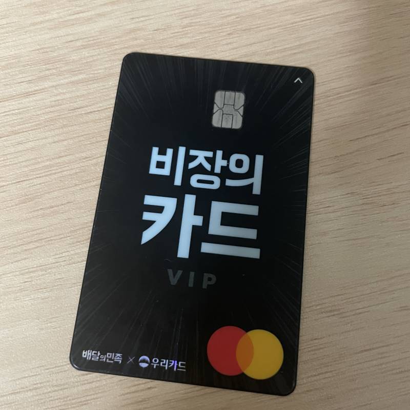 나랑 똑같은 체카 쓰는사람 한명도 못봤엌ㅋㅋㅋ | 인스티즈