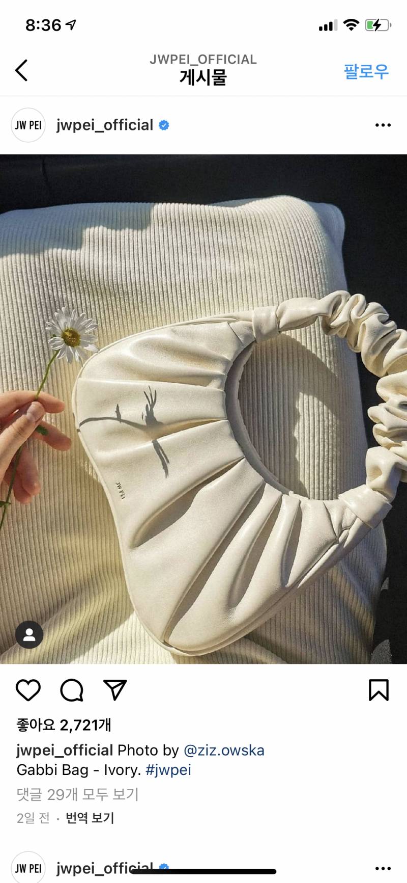 이거 가방 사본 익들 어땠어??? | 인스티즈