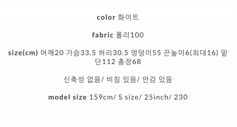 이거 사이즈 이렇게 되어있으면 | 인스티즈