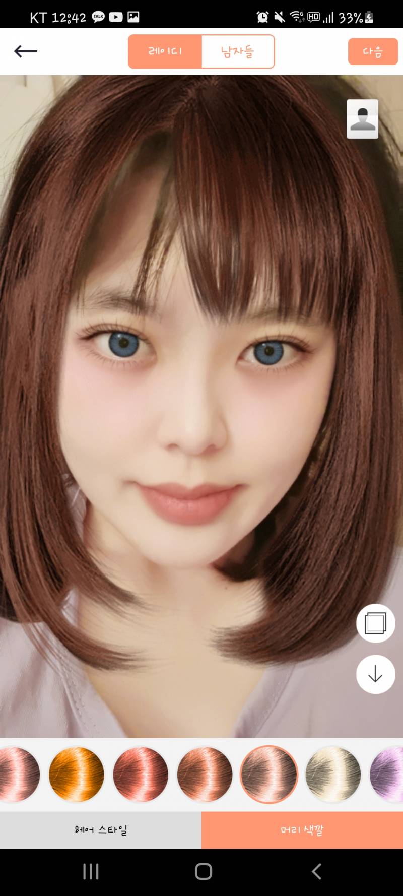 내 얼굴 서양인 얼굴로 만들려고 이것저것 시도해봤는데 역시 | 인스티즈