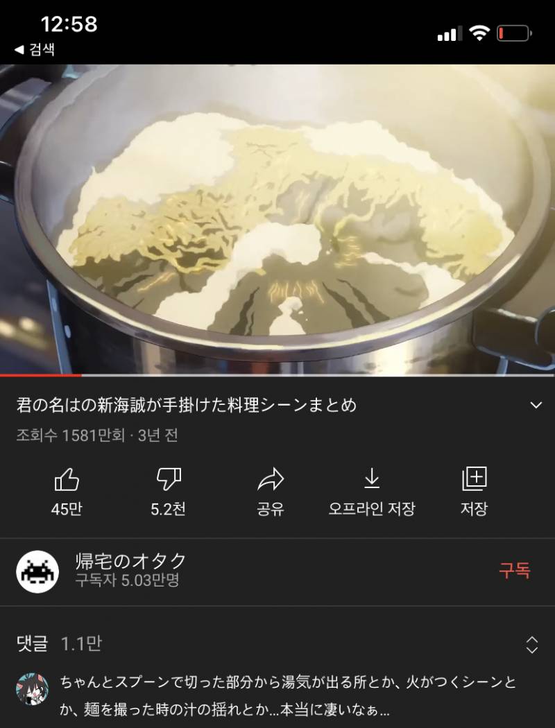 이거 무슨 애니야?? | 인스티즈