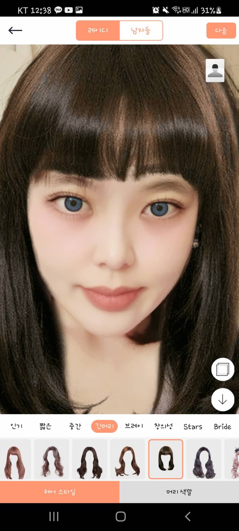 내 얼굴 서양인 얼굴로 만들려고 이것저것 시도해봤는데 역시 | 인스티즈