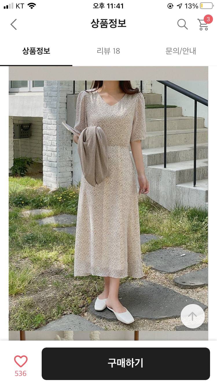 원피스 살말 해주라! | 인스티즈