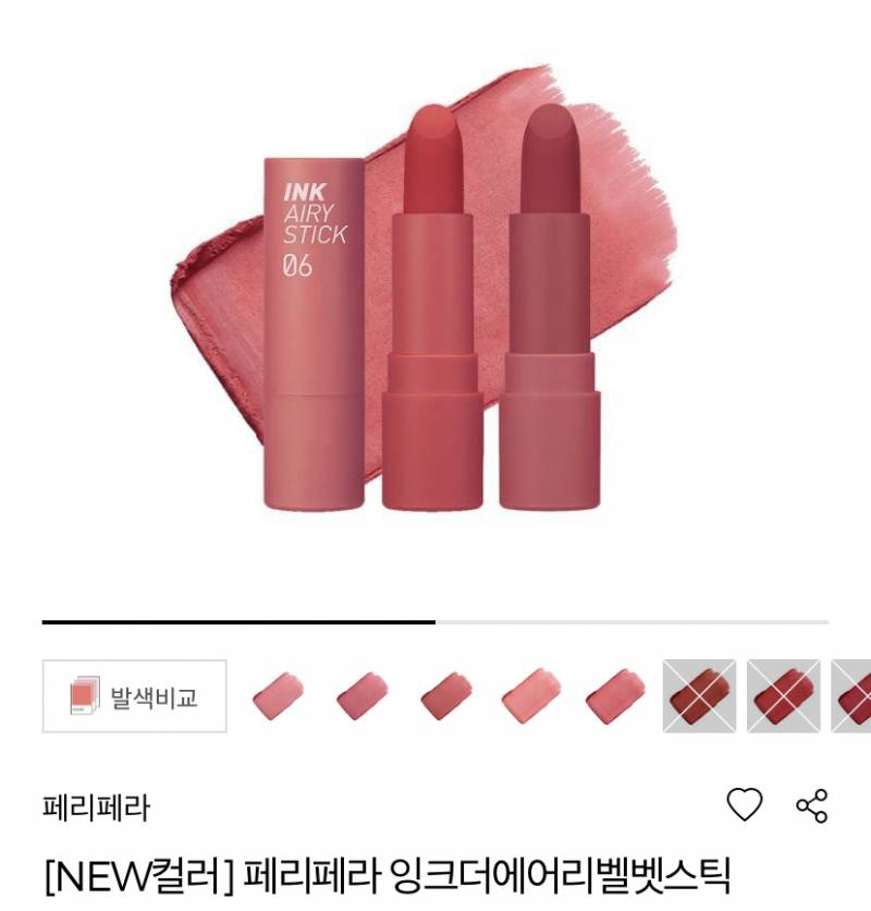 사람들 이런 립스틱 많이 쓰던데… 대체 어떻게 쓰는거야……..?ㅠㅠ | 인스티즈