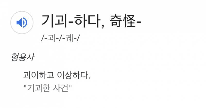 노키즈존 좀 기괴한거같애 | 인스티즈