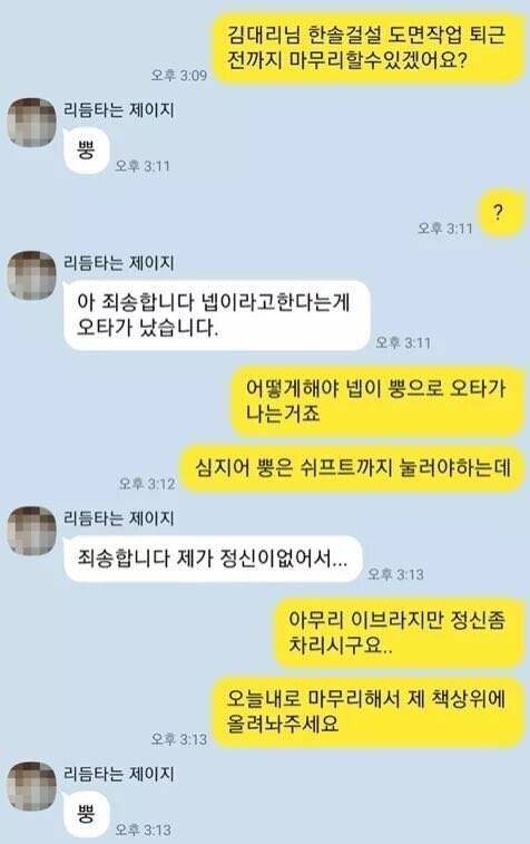 진짜 개어이없어 | 인스티즈