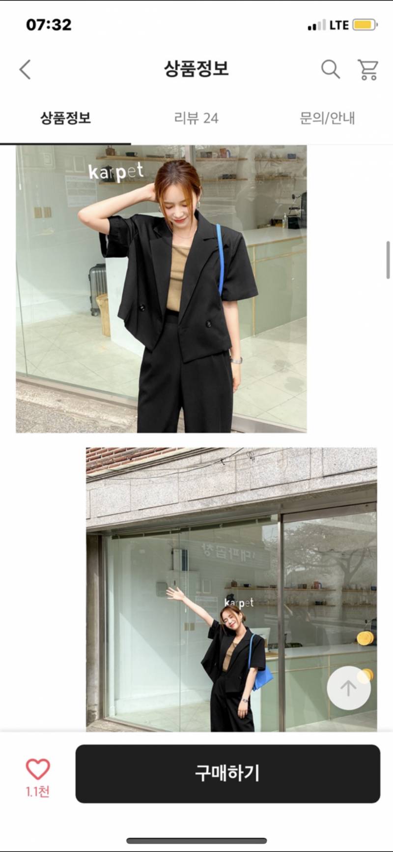 이 자켓에 바지 어떤거 입어야할까..? | 인스티즈