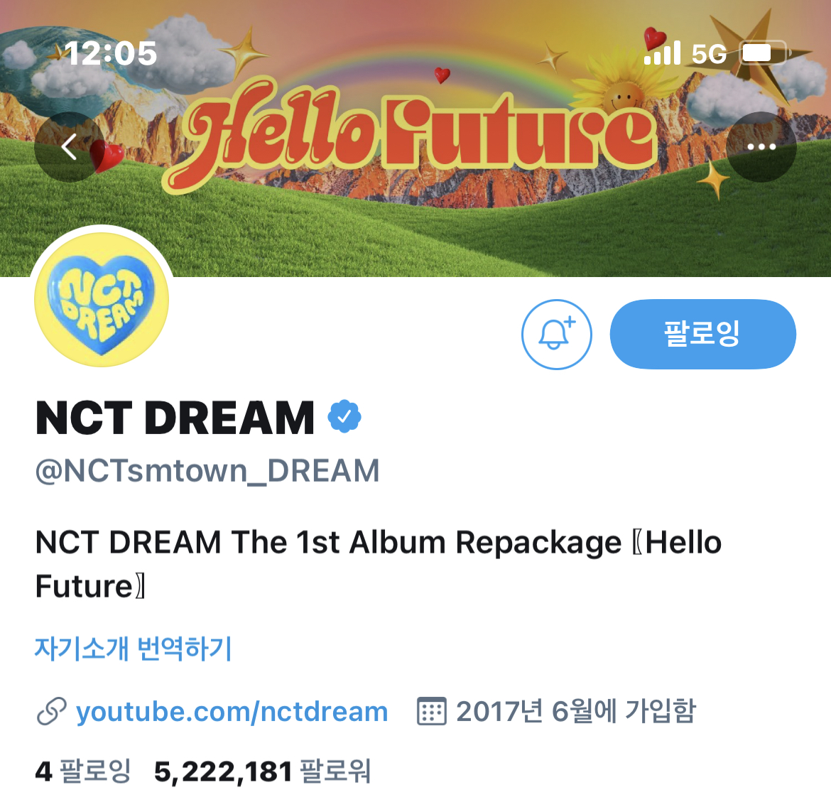 [정보/소식] NCT DREAM The 1st Album Repackage [HelloFuture] | 인스티즈
