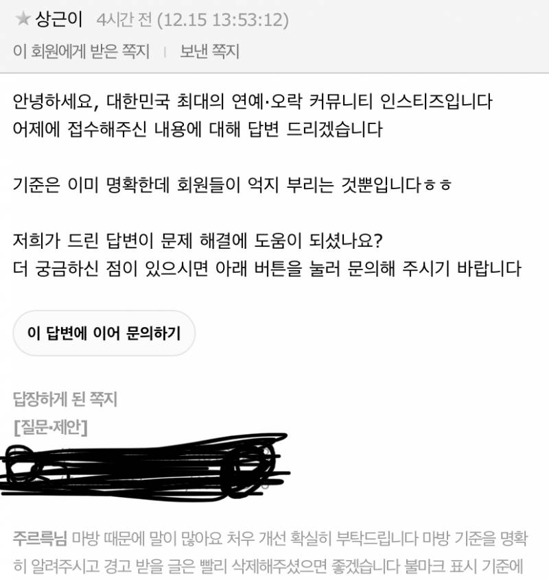 마방 기준이 유독 애매하다는 얘들아 이거봐봐 | 인스티즈