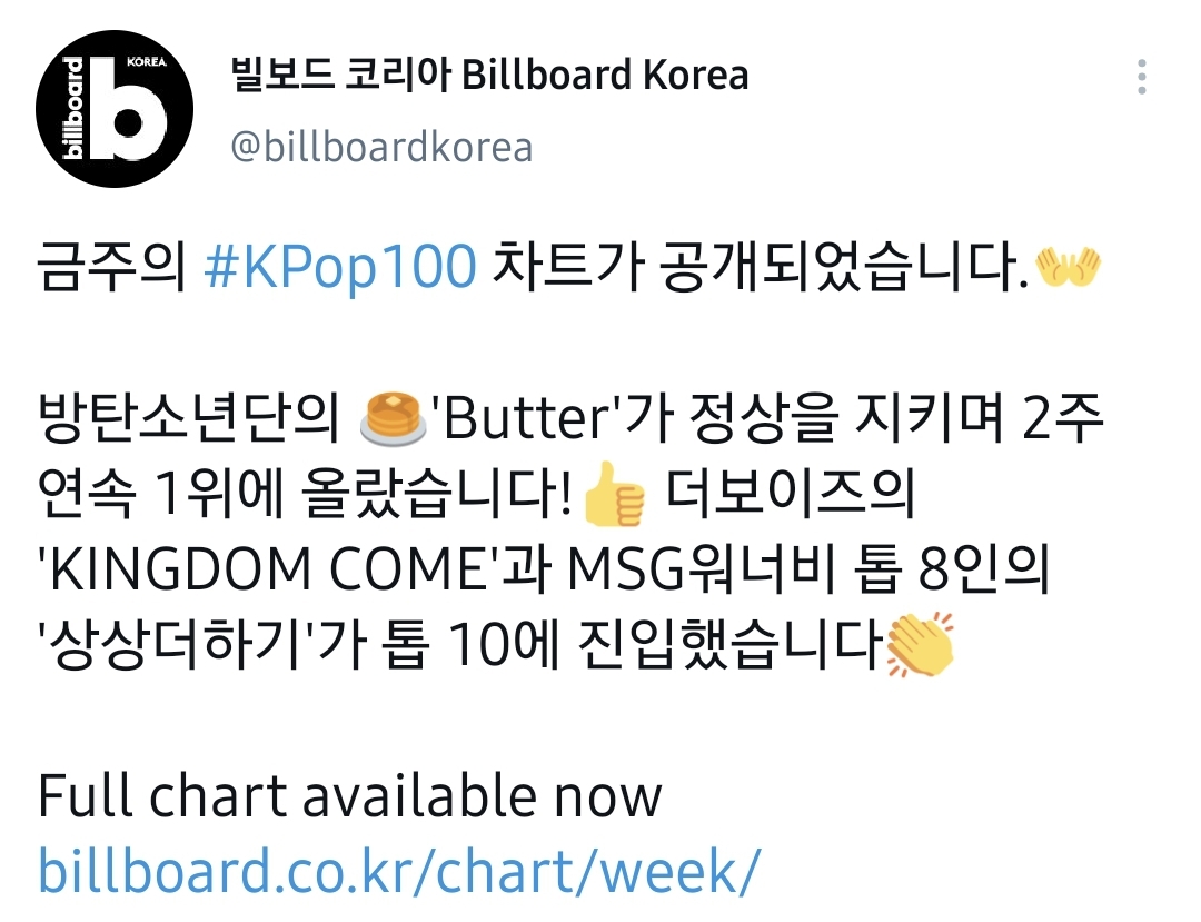 [정보/소식] 빌보드 금주의 K-POP 차트 탑10 | 인스티즈