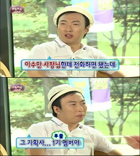 [잡담] 👇수만이가 스엠소속남소 시켜줌 | 인스티즈