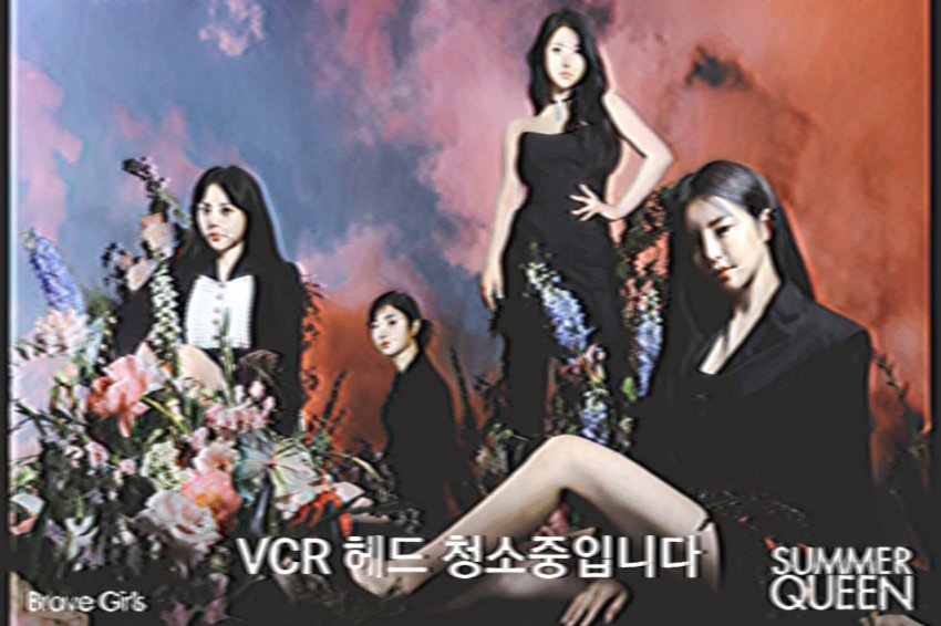 [잡담] 쁘갤에서 수정해 본 쁘걸 티저사진 | 인스티즈