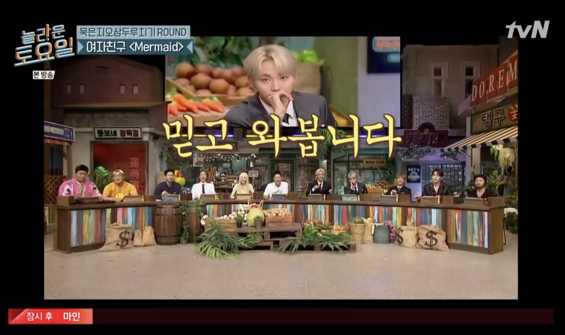 [OnAir] 부승관 최승철 출연해... 내가 캡해ㅛ어... | 인스티즈