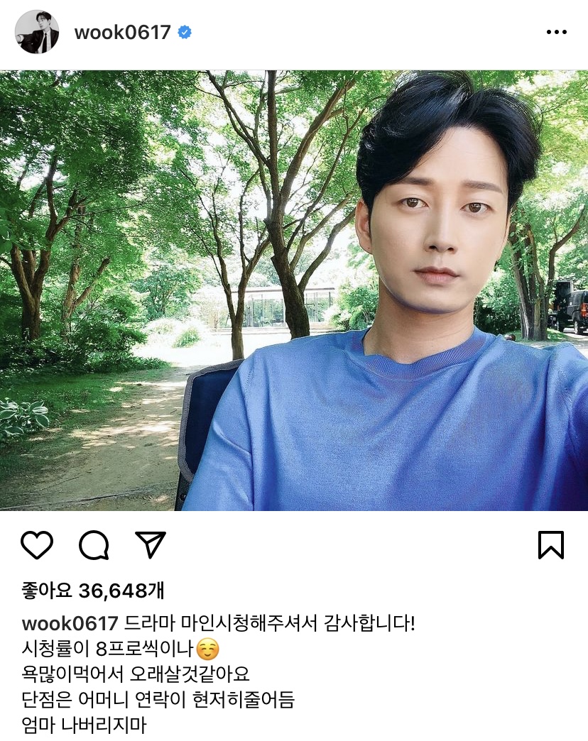 [OnAir] 이쯤에서 보고가는 한지용 과몰입 방지 | 인스티즈