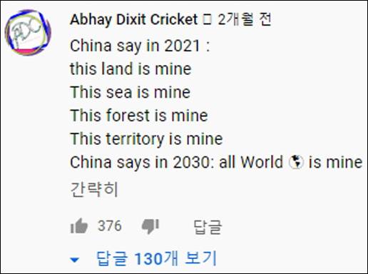 2021년 중국을 싫어하는 나라 탑텐.jpg | 인스티즈