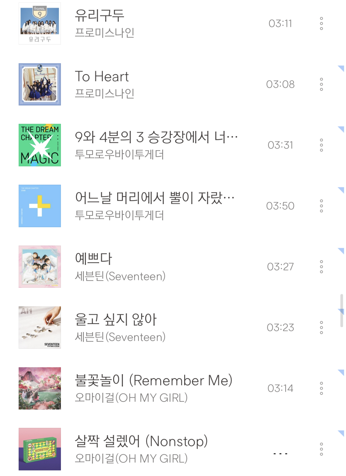 [잡담] 막 복잡하고 이렁 노래 말고 편하게 흥얼거리는 ? 그런 노래 좋아하는 익들 내가 그렇게 듣기 좋은 그룹 추천해주께 정말 내 기준 | 인스티즈