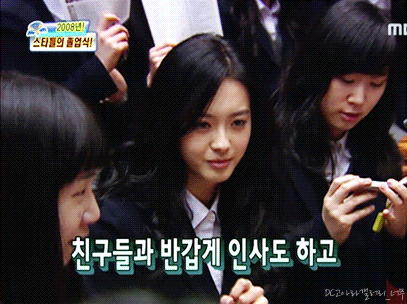 18년전 배우 고아라 고등학교 졸업식 시절.gif | 인스티즈