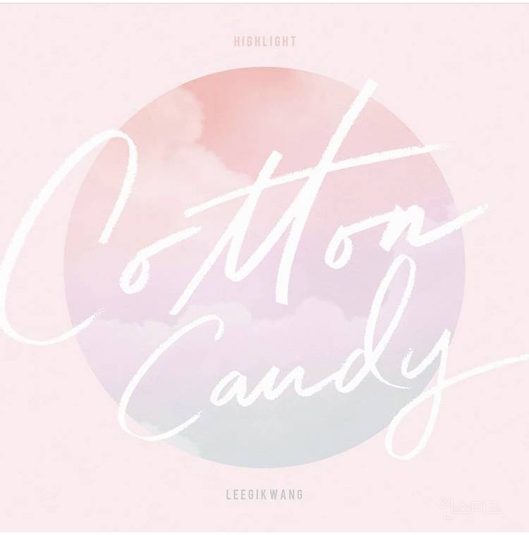 팬들한테 쓴 편지가 화제되어 기사까지 난 아이돌 | 인스티즈