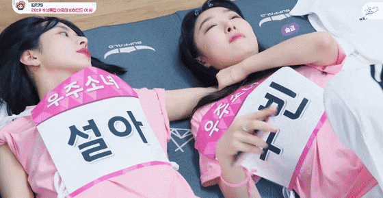 [잡담] 박수빈 김설아 맨날 장난치지만 서로 ㄹㅇ 사랑하는 사이✨ | 인스티즈