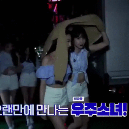 [잡담] 박수빈 김설아 맨날 장난치지만 서로 ㄹㅇ 사랑하는 사이✨ | 인스티즈