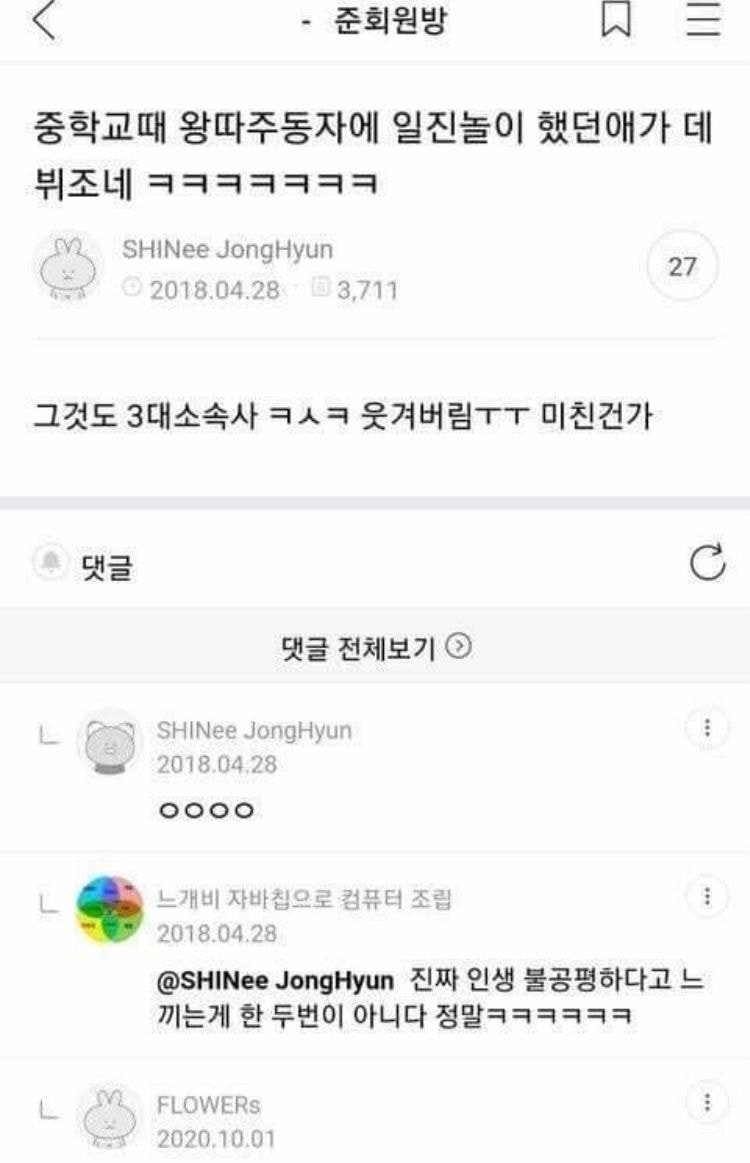 [마플] ㄱㅆ이라고 하면서 자표했는데....? | 인스티즈