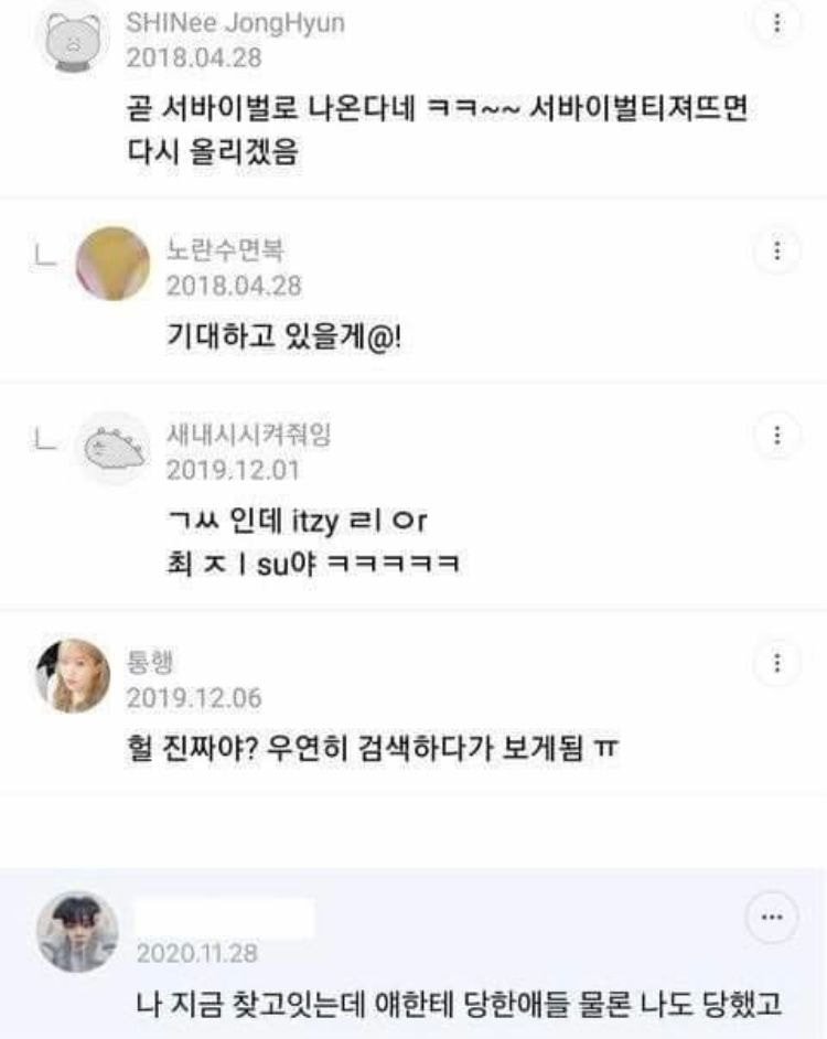 [마플] ㄱㅆ이라고 하면서 자표했는데....? | 인스티즈