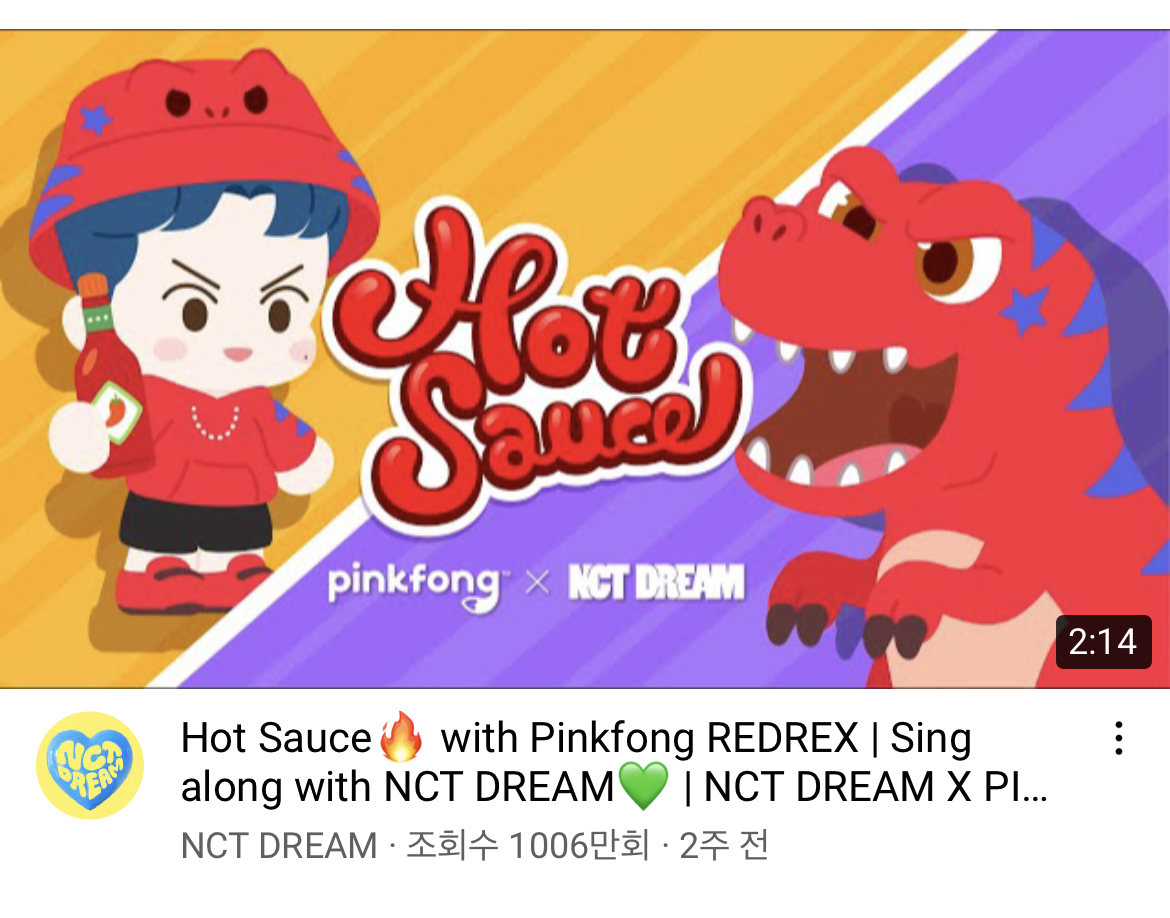 [잡담] 엔시티드림 채널 조회수 먼일이고 | 인스티즈