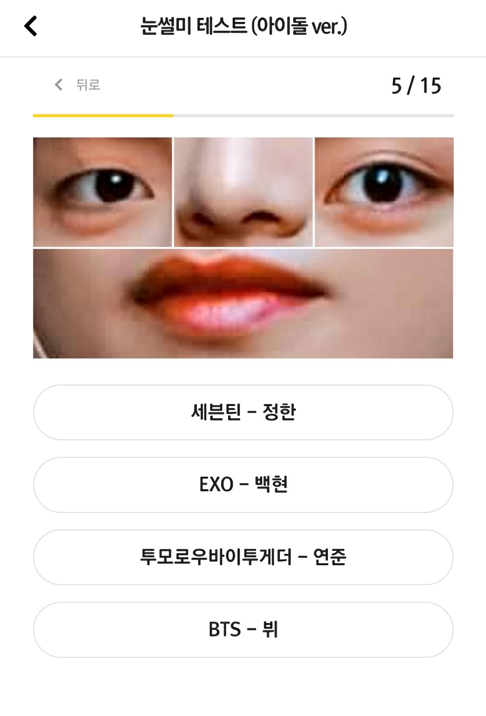 [잡담] 이거 누군거 같앞ㅍ◡̈????? | 인스티즈