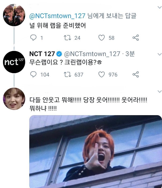 [잡담] 심파고들아 이거 멘션 누가 쓴 건지 알 수 있을까? | 인스티즈