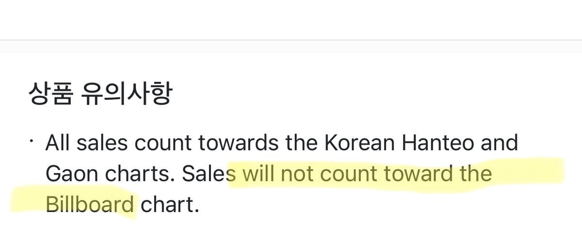 [잡담] 방탄 이번 앨범 빌보드 200차트에 반영 안되는거 진짜네 | 인스티즈