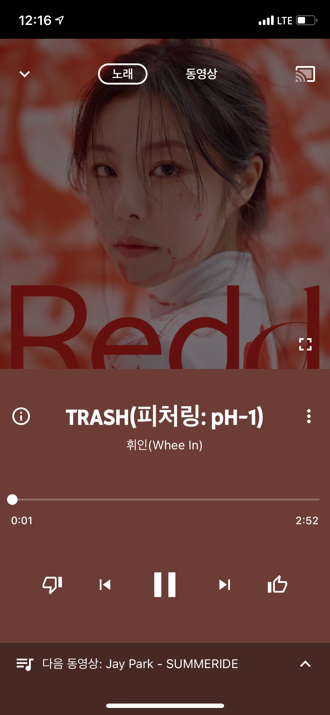 [잡담] 휘인이랑 exid노래랑 비슷한데 | 인스티즈