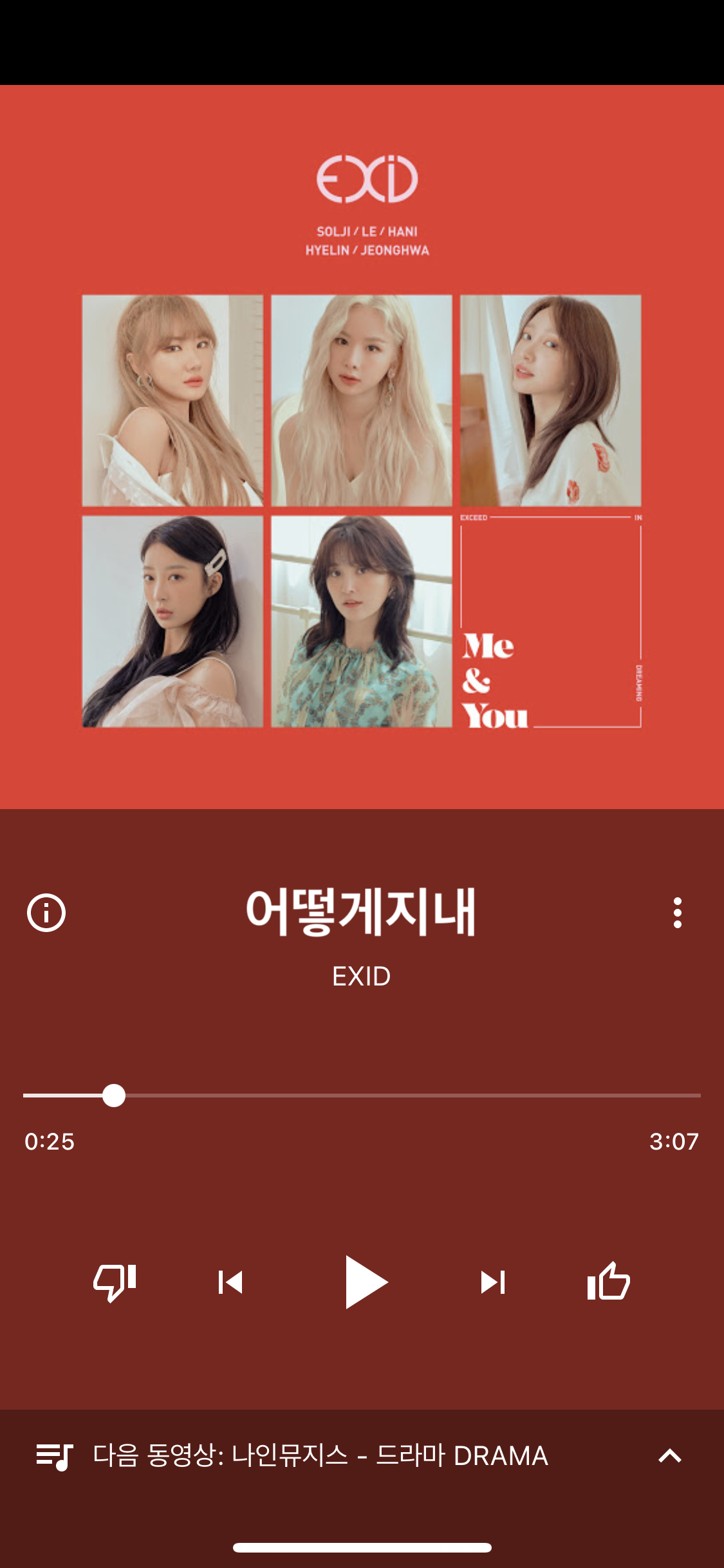 [잡담] 휘인이랑 exid노래랑 비슷한데 | 인스티즈