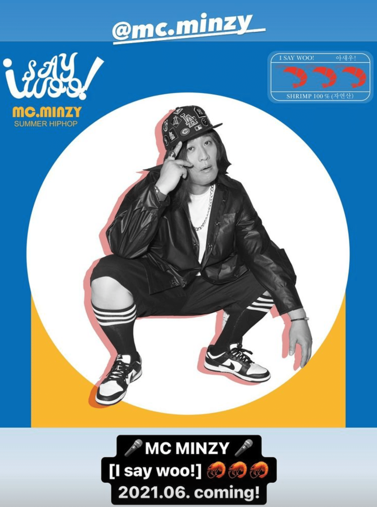 [잡담] MC민지 노래나온대 ㅋㅋㅋㅋㅋ | 인스티즈