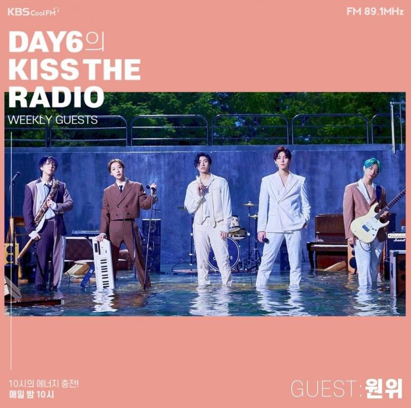 17일(목), 원위 오후 10시 KBS Cool FM 'DAY6의 키스더라디오' (3주 간격 고정 게스트) | 인스티즈
