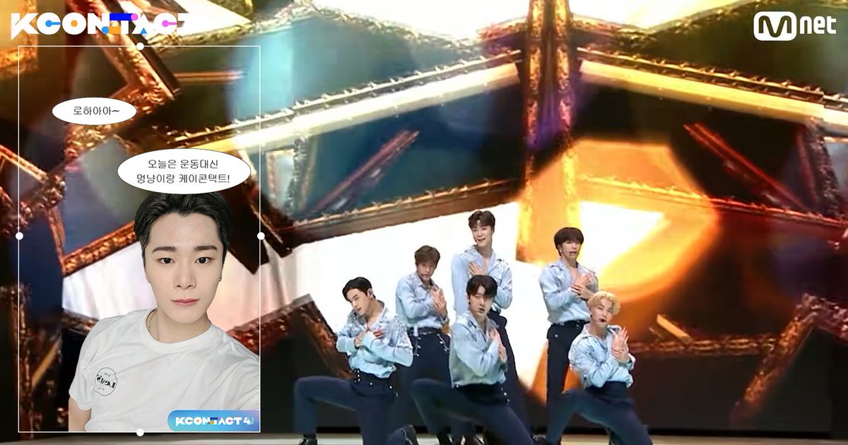 [잡담] 케이콘의 픽을 받은 세 남자 아스트로 문빈 골차 지범 온옾 이션 | 인스티즈