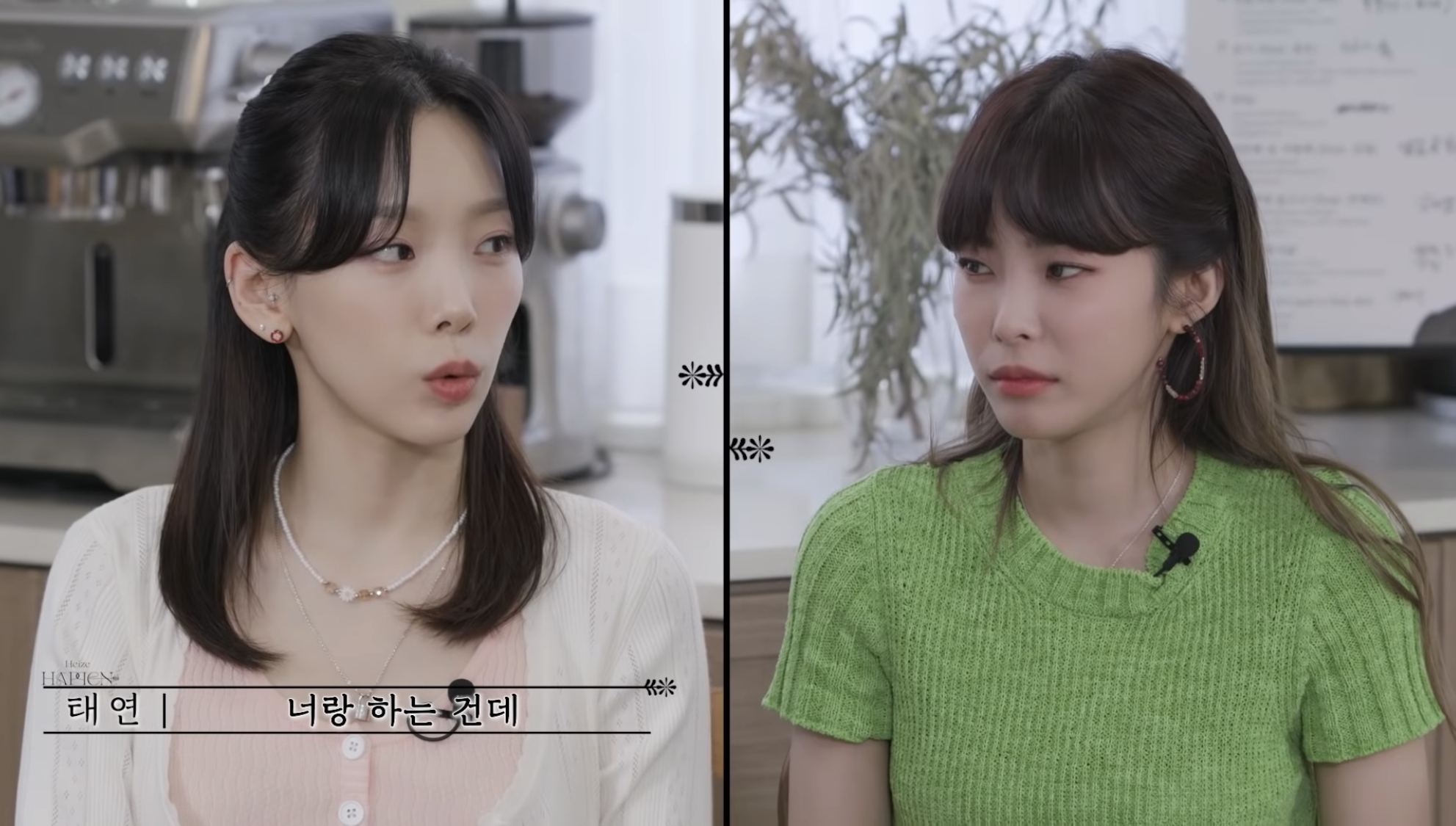 [잡담] 아 태연 멘트 진짜 설렌다... | 인스티즈