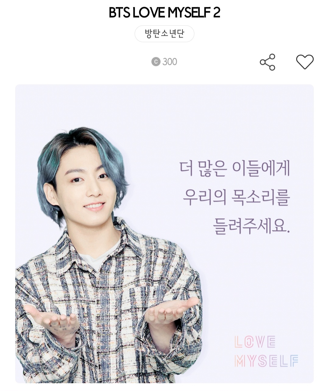 [잡담] 정국 진 이사진 원본 있어? | 인스티즈