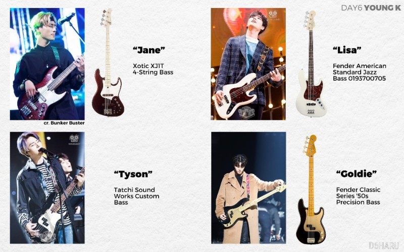 [잡담] 데이식스 기타멤들 본인 악기에 이름 지은 거 보면 멤버별로 성향 달라서 재밌음 | 인스티즈