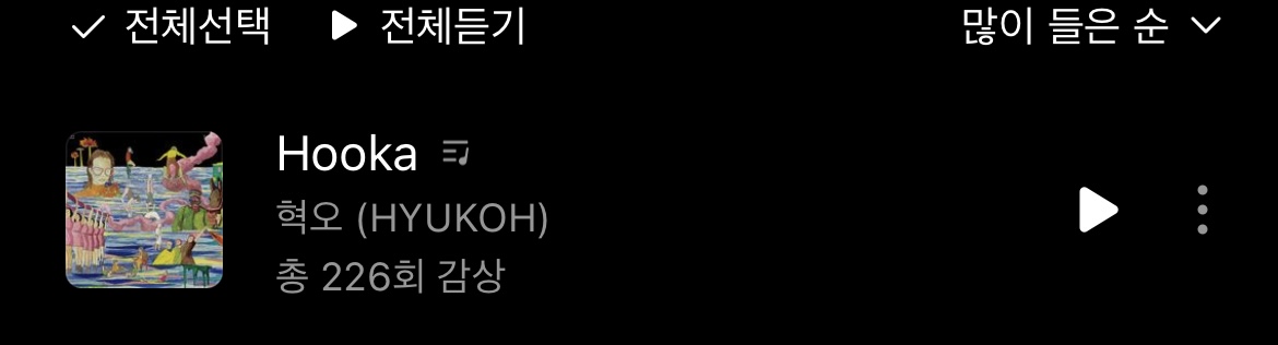 [잡담] 밴드플..??? 나는 혁오 | 인스티즈