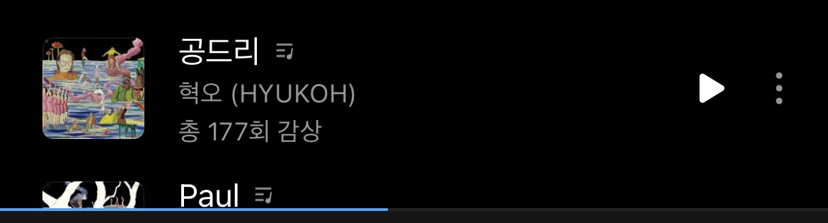 [잡담] 밴드플..??? 나는 혁오 | 인스티즈