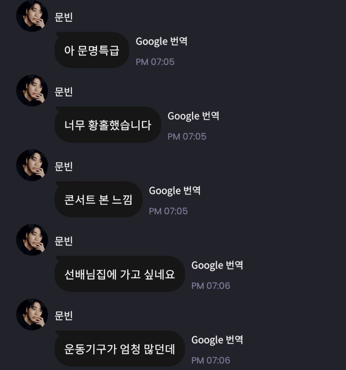 [잡담] 준호집에 자기는 줄 안서도 된다고 팬들 약올리는 아이돌 | 인스티즈