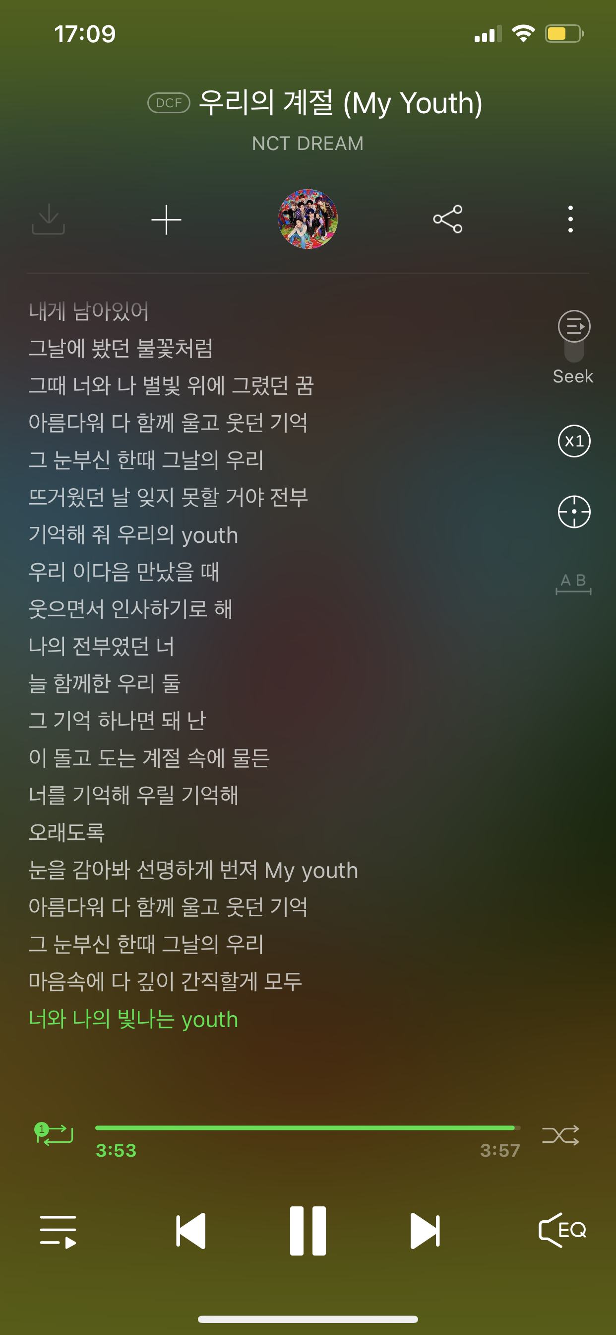 [잡담] 엔시티 드림 이 부분 누군지 알려주라 | 인스티즈