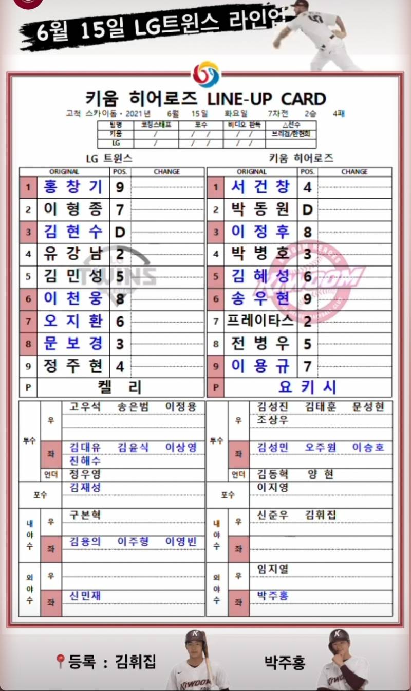 요키시니까 만들어보는 달글🌹 설레발❌, 칭찬❌ | 인스티즈