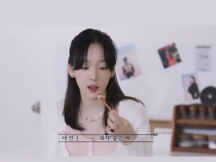 [잡담] 태연님 이 옷 정보 아는 익 ? | 인스티즈