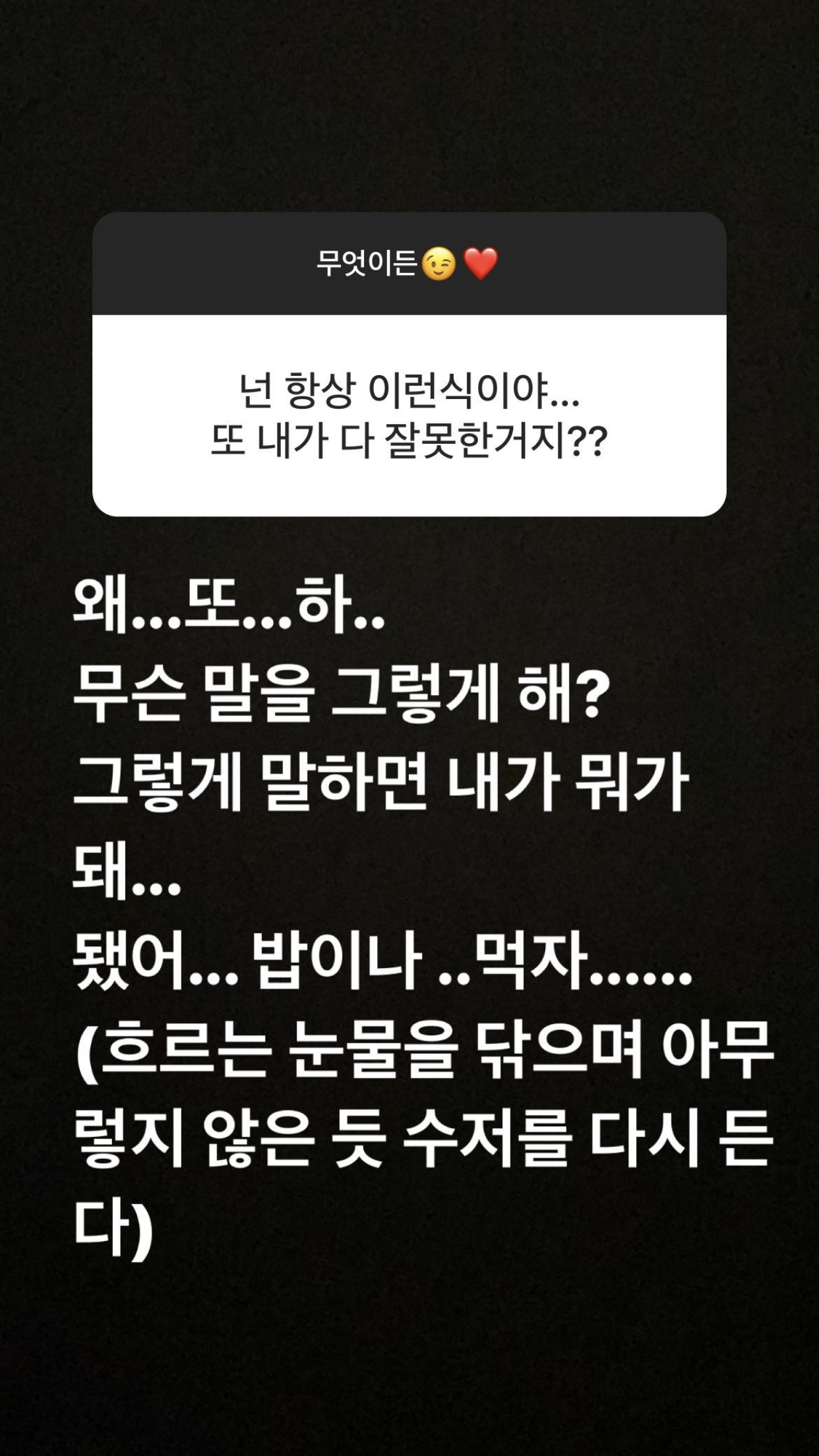 [잡담] 조유리 왜 인스타에서도 소설쓰냐구 ㅋㅋㅋㅋㅋㅋㅋㅋㅋㅋ | 인스티즈