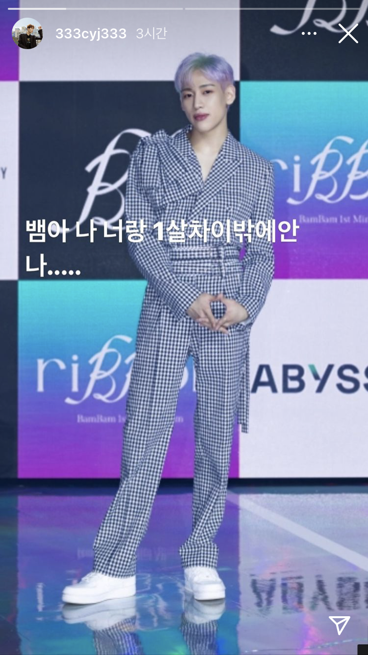 [잡담] 뱀뱀 아까 이 발언 지금 쇼케에서 해명했는데 | 인스티즈